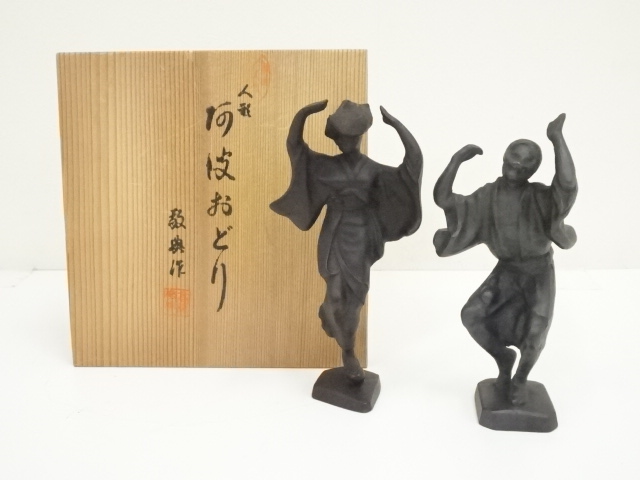 阿波おどり 人間国宝 高橋敬典作 道具 ] - 道具 人間国宝 高橋敬典造